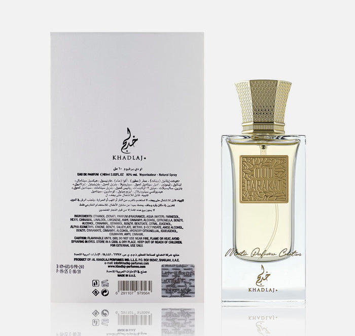 OUD PURE OUD BARAKAT 60 ML MASTER PERFUMER COLLECTION EDP SPRAY FOR MEN & WOMEN - Khadlaj Perfumes