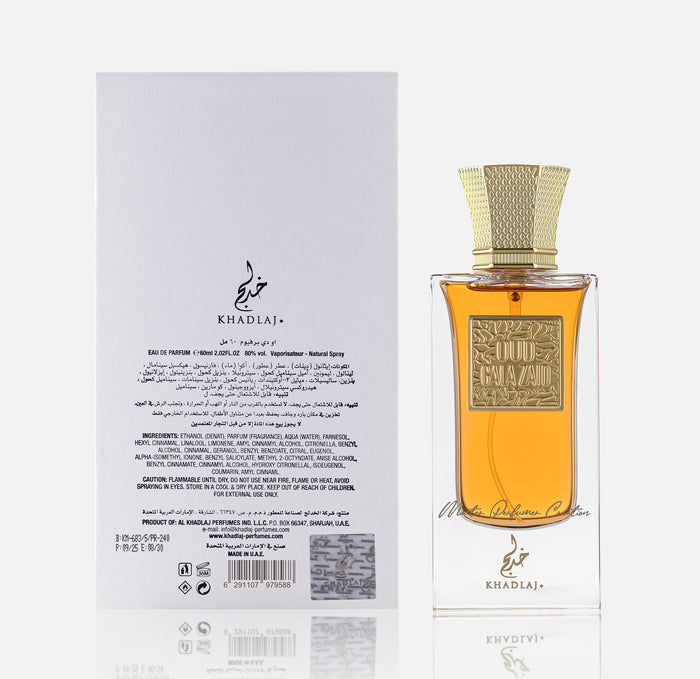 OUD PURE OUD GALAZAID 60 ML MASTER PERFUMER COLLECTION EDP SPRAY FOR MEN & WOMEN - Khadlaj Perfumes
