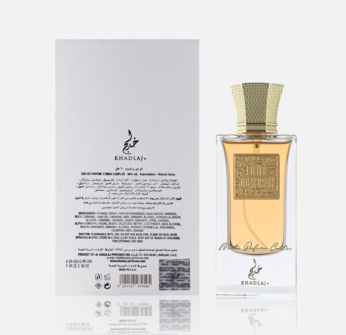 OUD PURE OUD JUMEIRAH 60 ML MASTER PERFUMER COLLECTION EDP SPRAY FOR MEN & WOMEN - Khadlaj Perfumes